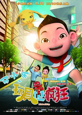 a在线观看